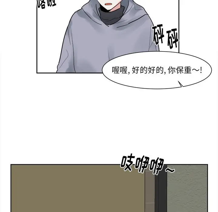 幸运儿和倒霉蛋[顶通]韩漫全集-第 10 话无删减无遮挡章节图片 