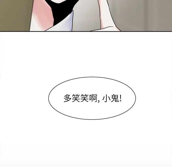 幸运儿和倒霉蛋[顶通]韩漫全集-第 10 话无删减无遮挡章节图片 