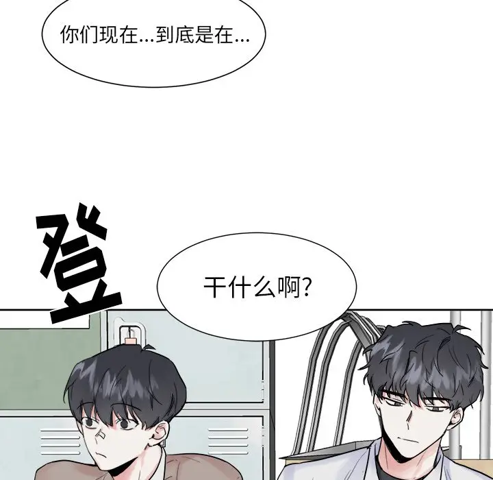 幸运儿和倒霉蛋[顶通]韩漫全集-第 10 话无删减无遮挡章节图片 