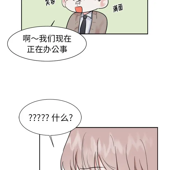 幸运儿和倒霉蛋[顶通]韩漫全集-第 10 话无删减无遮挡章节图片 