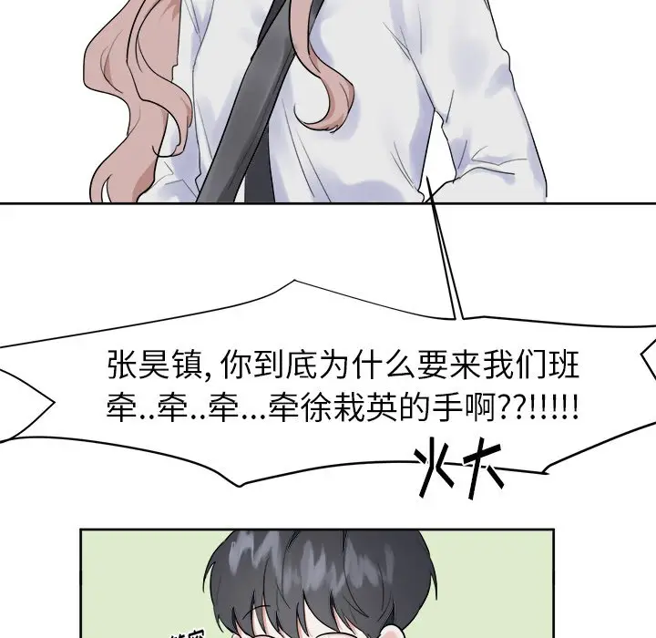 幸运儿和倒霉蛋[顶通]韩漫全集-第 10 话无删减无遮挡章节图片 