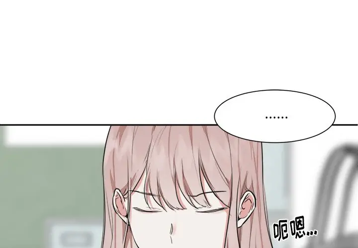 幸运儿和倒霉蛋[顶通]韩漫全集-第 11 话无删减无遮挡章节图片 