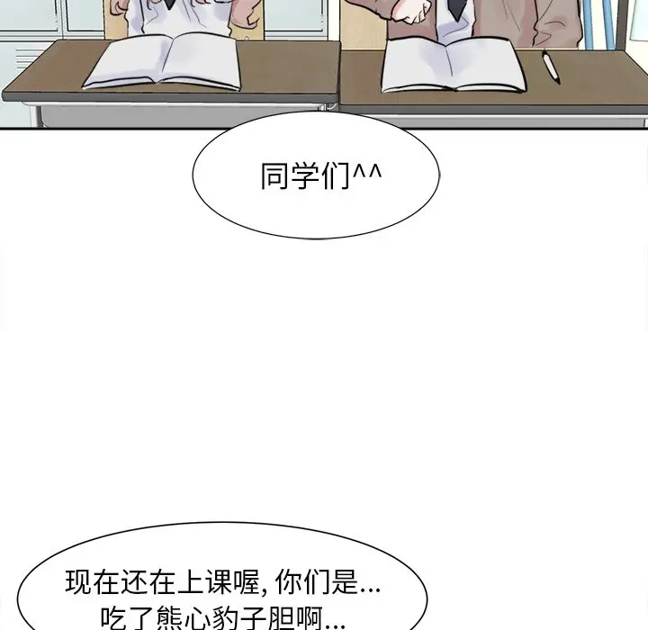 幸运儿和倒霉蛋[顶通]韩漫全集-第 11 话无删减无遮挡章节图片 