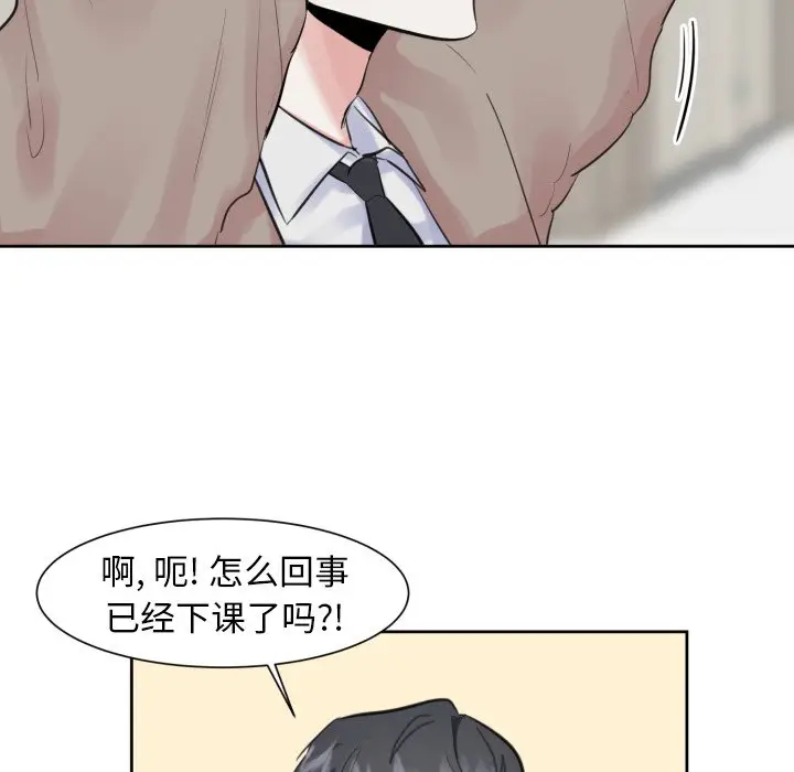 幸运儿和倒霉蛋[顶通]韩漫全集-第 11 话无删减无遮挡章节图片 