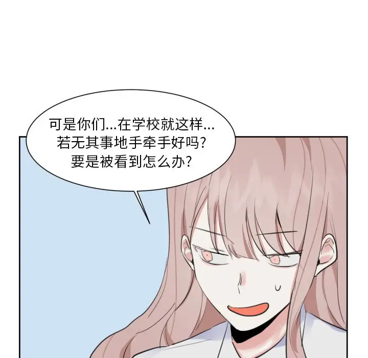 幸运儿和倒霉蛋[顶通]韩漫全集-第 11 话无删减无遮挡章节图片 