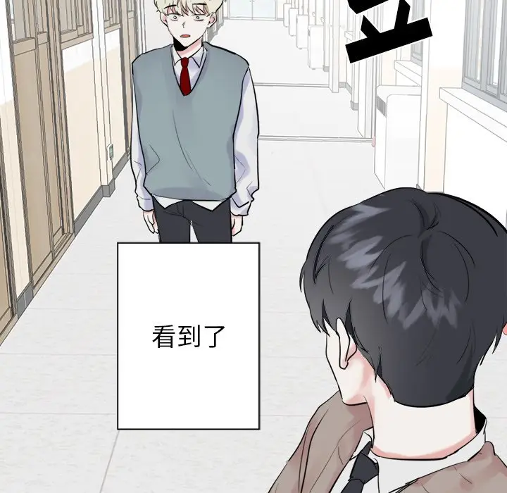 幸运儿和倒霉蛋[顶通]韩漫全集-第 11 话无删减无遮挡章节图片 