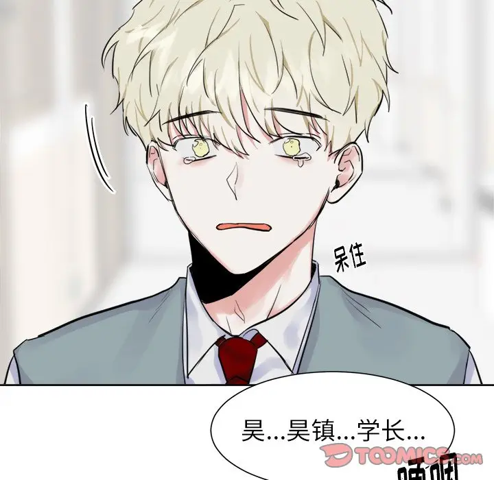 幸运儿和倒霉蛋[顶通]韩漫全集-第 11 话无删减无遮挡章节图片 