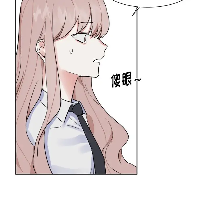 幸运儿和倒霉蛋[顶通]韩漫全集-第 11 话无删减无遮挡章节图片 