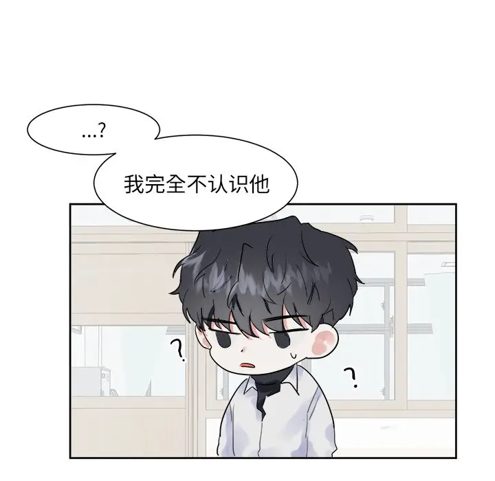 幸运儿和倒霉蛋[顶通]韩漫全集-第 11 话无删减无遮挡章节图片 