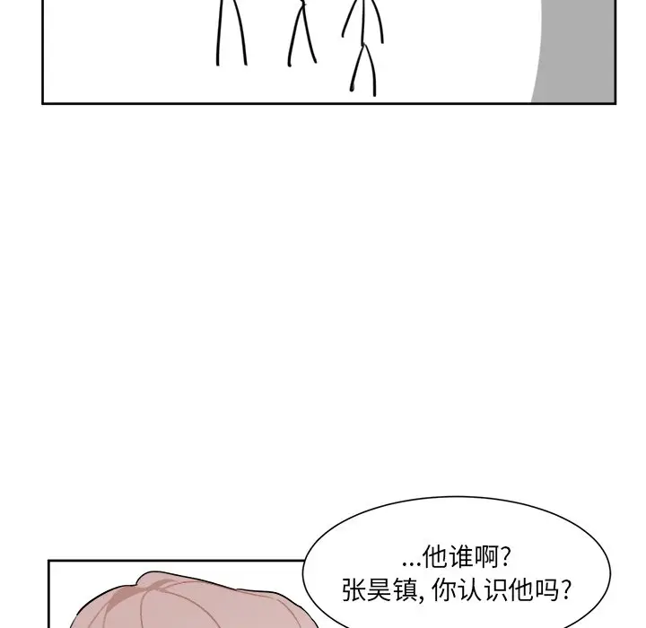 幸运儿和倒霉蛋[顶通]韩漫全集-第 11 话无删减无遮挡章节图片 