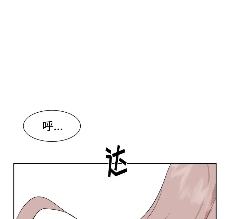 幸运儿和倒霉蛋[顶通]韩漫全集-第 11 话无删减无遮挡章节图片 