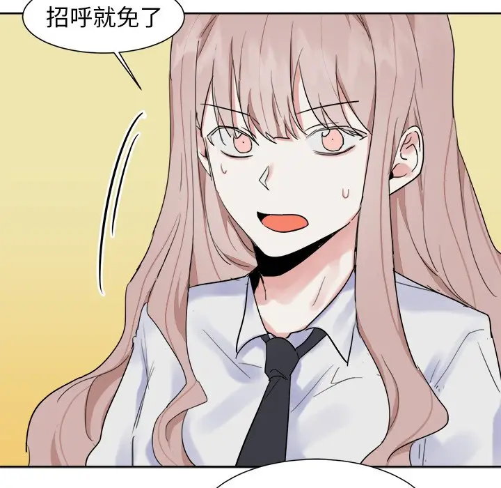 幸运儿和倒霉蛋[顶通]韩漫全集-第 11 话无删减无遮挡章节图片 