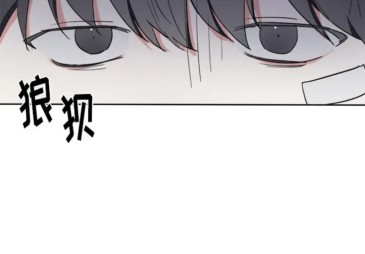 幸运儿和倒霉蛋[顶通]韩漫全集-第 13 话无删减无遮挡章节图片 