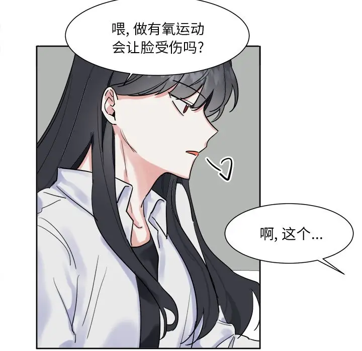 幸运儿和倒霉蛋[顶通]韩漫全集-第 13 话无删减无遮挡章节图片 