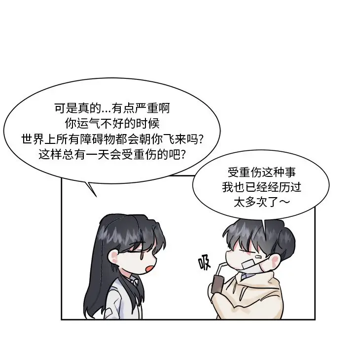 幸运儿和倒霉蛋[顶通]韩漫全集-第 13 话无删减无遮挡章节图片 