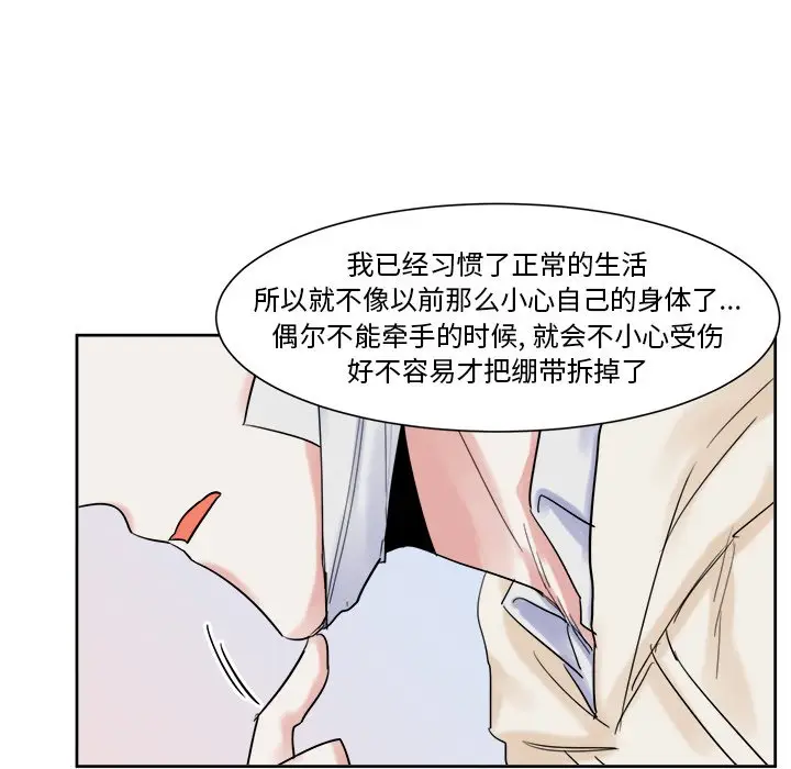 幸运儿和倒霉蛋[顶通]韩漫全集-第 13 话无删减无遮挡章节图片 