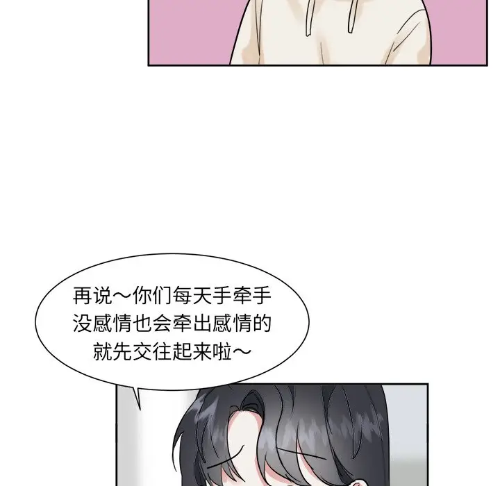 幸运儿和倒霉蛋[顶通]韩漫全集-第 13 话无删减无遮挡章节图片 