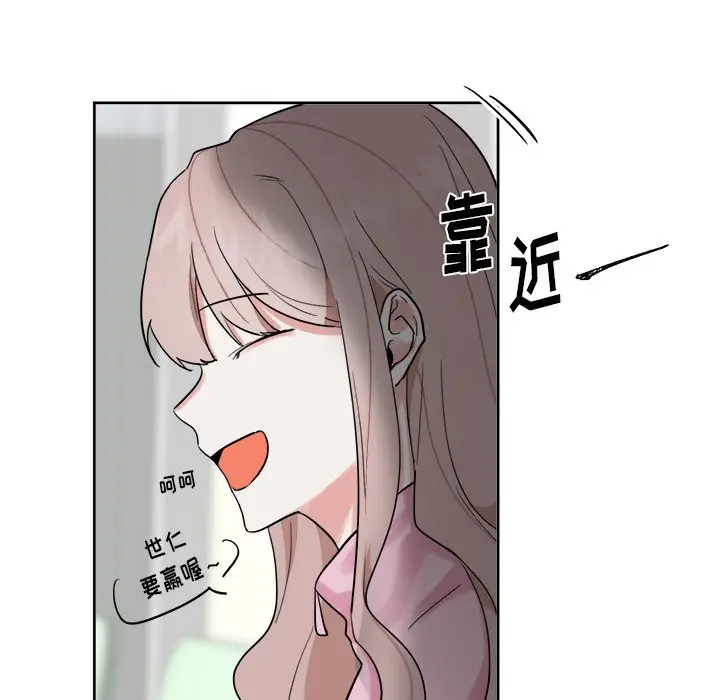 幸运儿和倒霉蛋[顶通]韩漫全集-第 13 话无删减无遮挡章节图片 