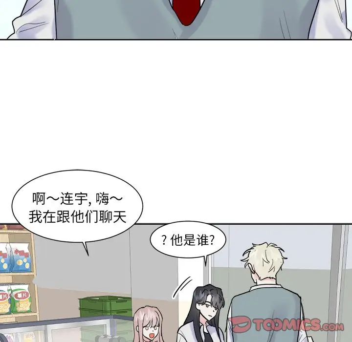 幸运儿和倒霉蛋[顶通]韩漫全集-第 13 话无删减无遮挡章节图片 