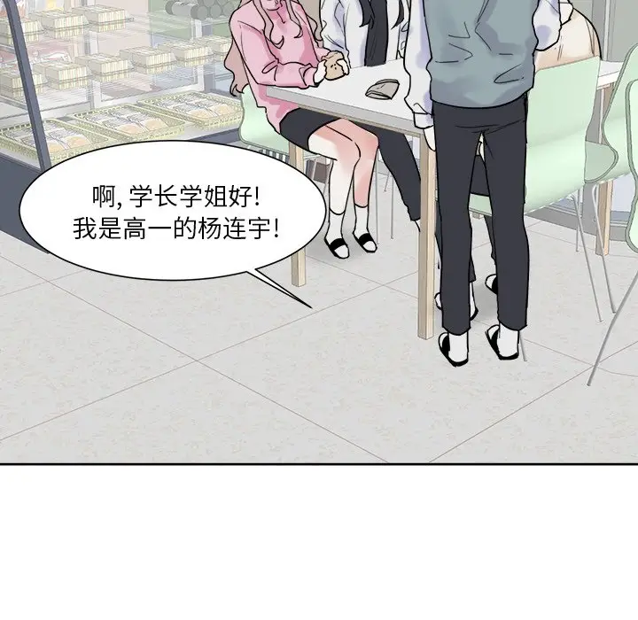 幸运儿和倒霉蛋[顶通]韩漫全集-第 13 话无删减无遮挡章节图片 