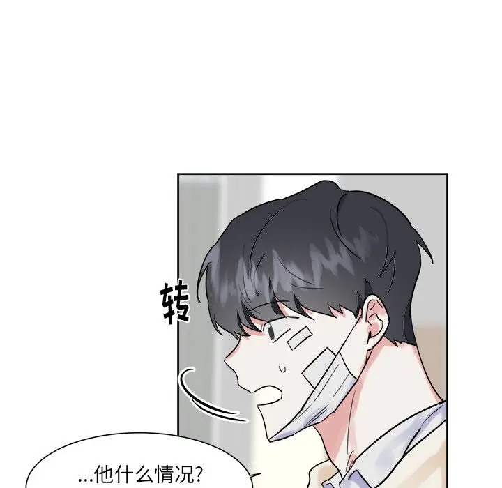 幸运儿和倒霉蛋[顶通]韩漫全集-第 13 话无删减无遮挡章节图片 