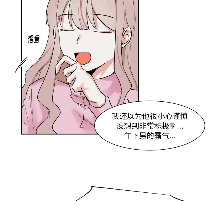 幸运儿和倒霉蛋[顶通]韩漫全集-第 13 话无删减无遮挡章节图片 