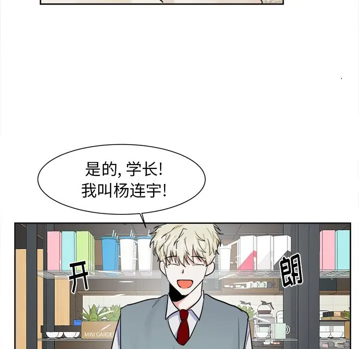幸运儿和倒霉蛋[顶通]韩漫全集-第 14 话无删减无遮挡章节图片 