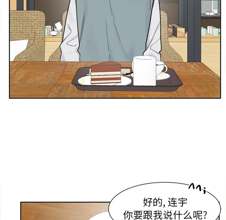 幸运儿和倒霉蛋[顶通]韩漫全集-第 14 话无删减无遮挡章节图片 