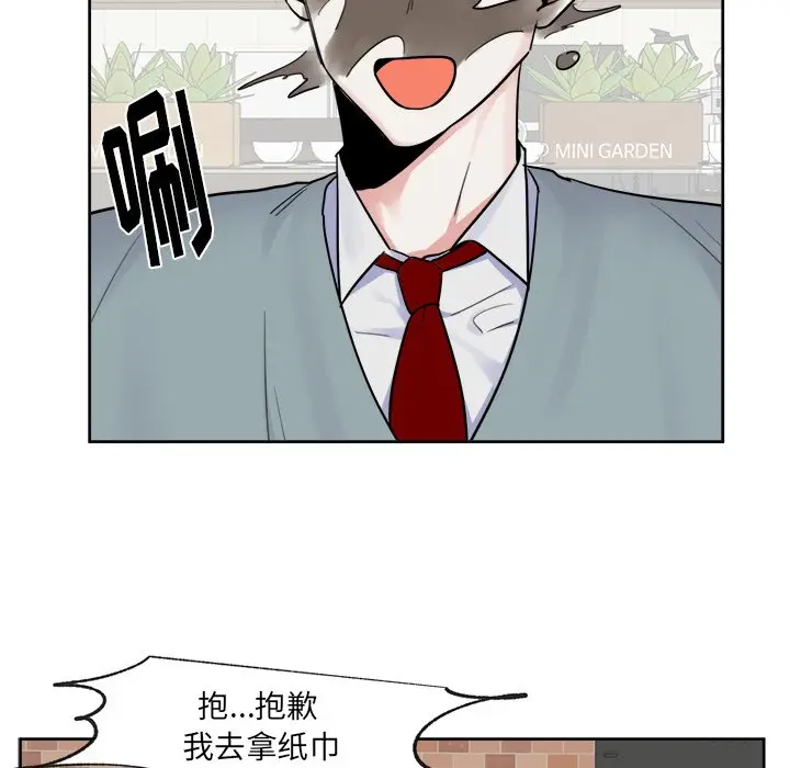 幸运儿和倒霉蛋[顶通]韩漫全集-第 14 话无删减无遮挡章节图片 