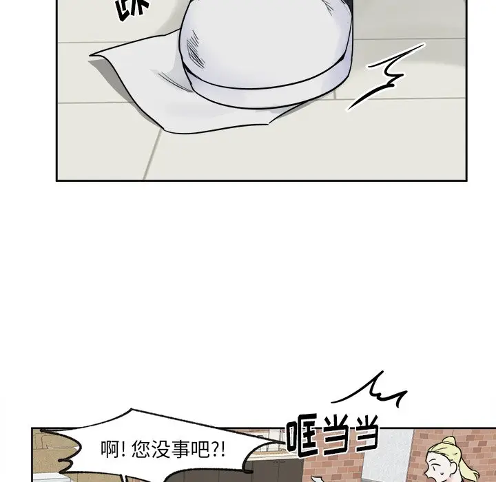 幸运儿和倒霉蛋[顶通]韩漫全集-第 14 话无删减无遮挡章节图片 