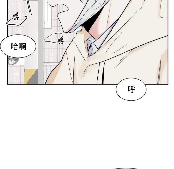 幸运儿和倒霉蛋[顶通]韩漫全集-第 14 话无删减无遮挡章节图片 