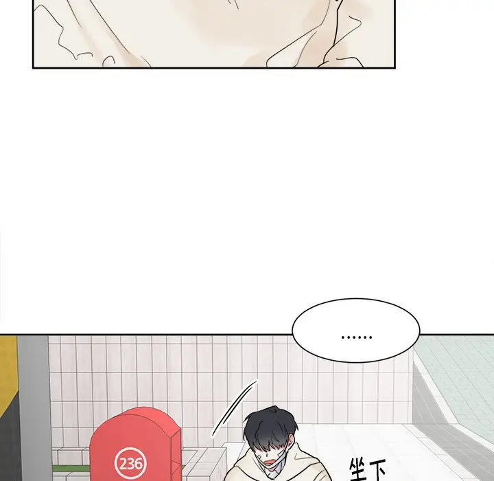 幸运儿和倒霉蛋[顶通]韩漫全集-第 14 话无删减无遮挡章节图片 