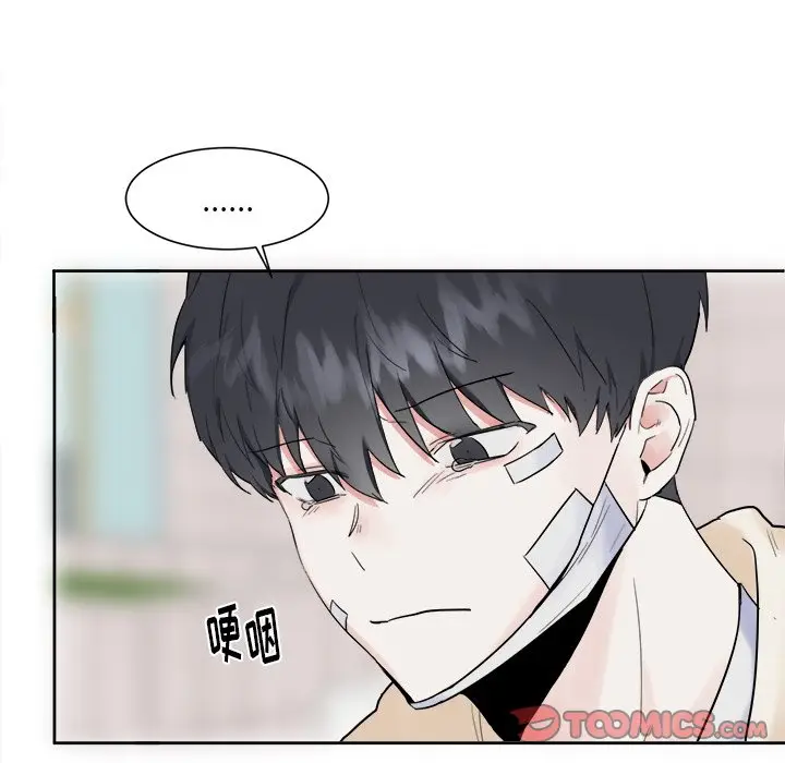 幸运儿和倒霉蛋[顶通]韩漫全集-第 14 话无删减无遮挡章节图片 