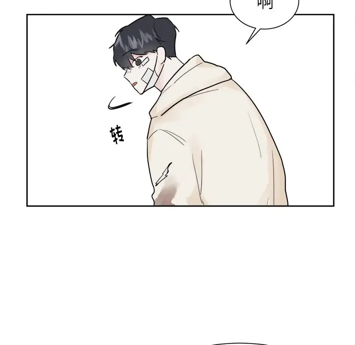 幸运儿和倒霉蛋[顶通]韩漫全集-第 14 话无删减无遮挡章节图片 