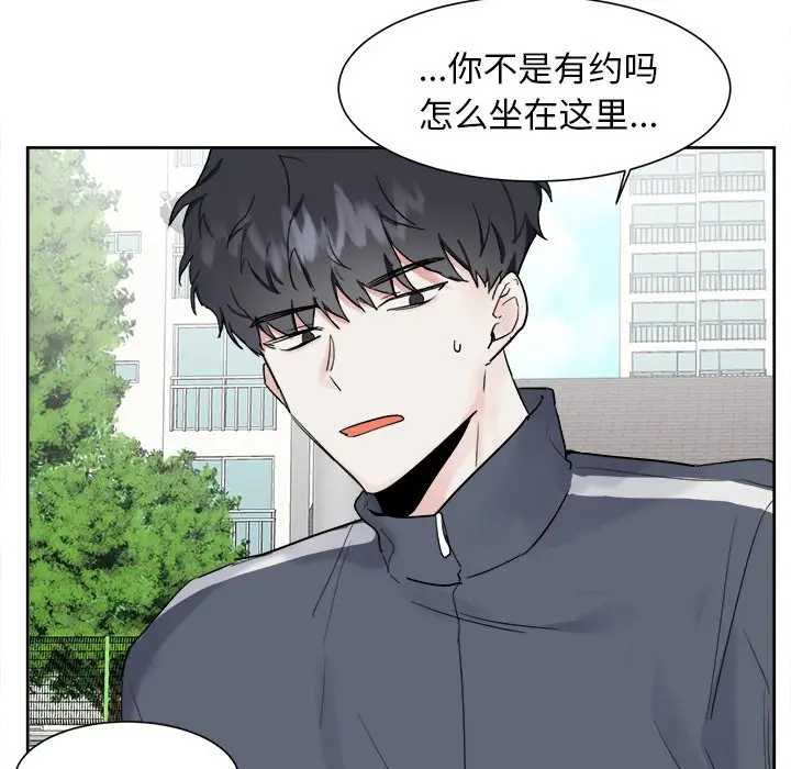 幸运儿和倒霉蛋[顶通]韩漫全集-第 14 话无删减无遮挡章节图片 