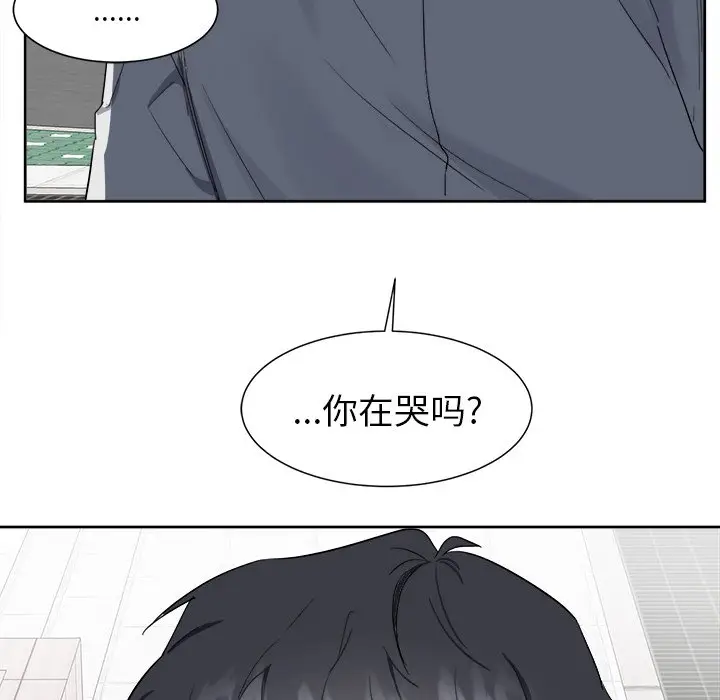 幸运儿和倒霉蛋[顶通]韩漫全集-第 14 话无删减无遮挡章节图片 