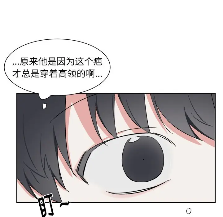 幸运儿和倒霉蛋[顶通]韩漫全集-第 15 话无删减无遮挡章节图片 