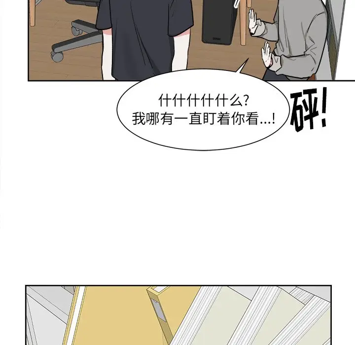 幸运儿和倒霉蛋[顶通]韩漫全集-第 15 话无删减无遮挡章节图片 