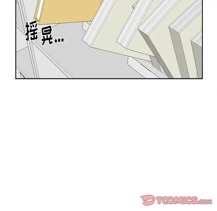 幸运儿和倒霉蛋[顶通]韩漫全集-第 15 话无删减无遮挡章节图片 