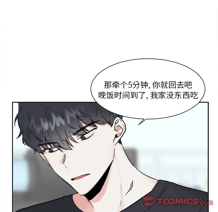 幸运儿和倒霉蛋[顶通]韩漫全集-第 15 话无删减无遮挡章节图片 