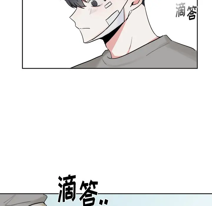 幸运儿和倒霉蛋[顶通]韩漫全集-第 15 话无删减无遮挡章节图片 