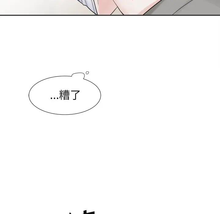 幸运儿和倒霉蛋[顶通]韩漫全集-第 15 话无删减无遮挡章节图片 