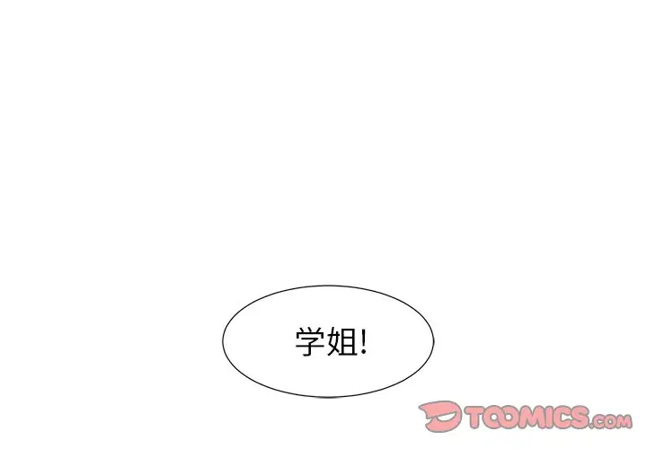 幸运儿和倒霉蛋[顶通]韩漫全集-第 16 话无删减无遮挡章节图片 