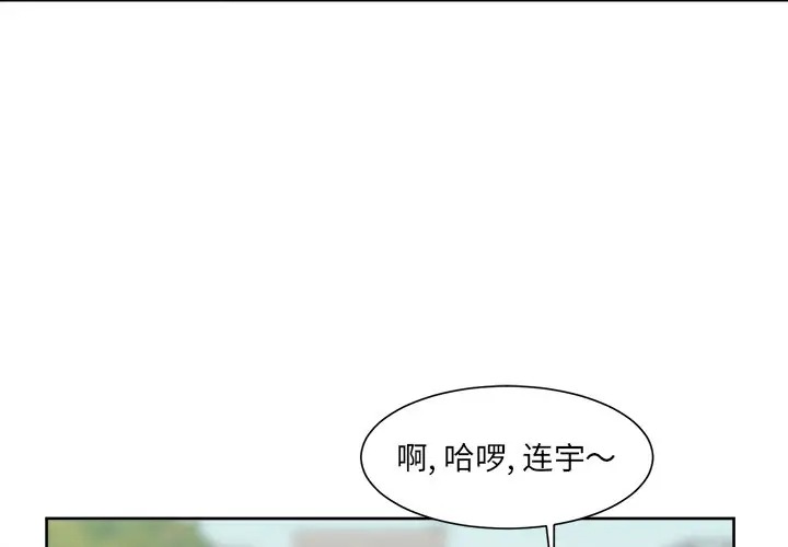 幸运儿和倒霉蛋[顶通]韩漫全集-第 16 话无删减无遮挡章节图片 