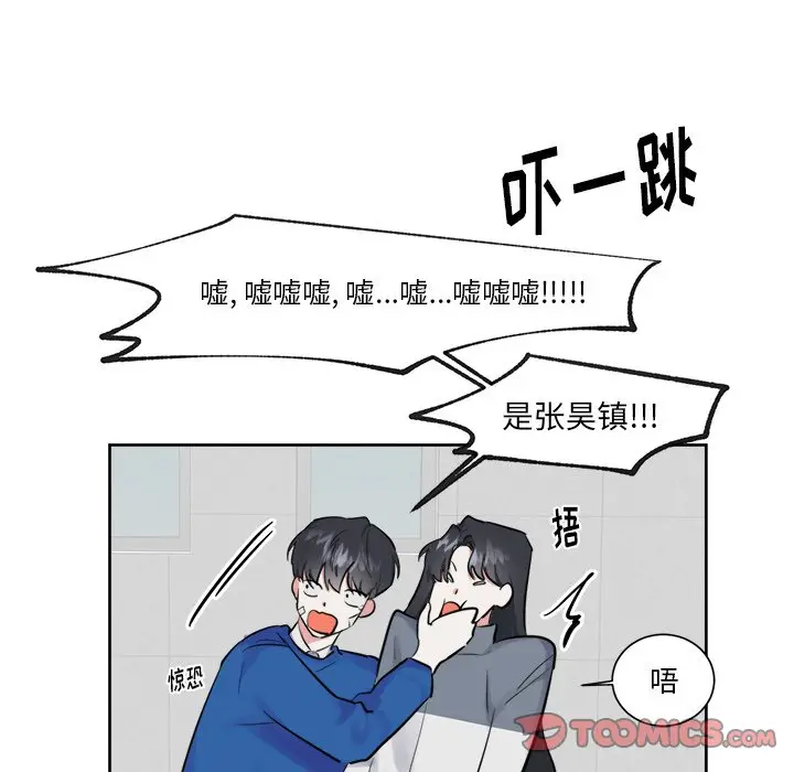 幸运儿和倒霉蛋[顶通]韩漫全集-第 16 话无删减无遮挡章节图片 