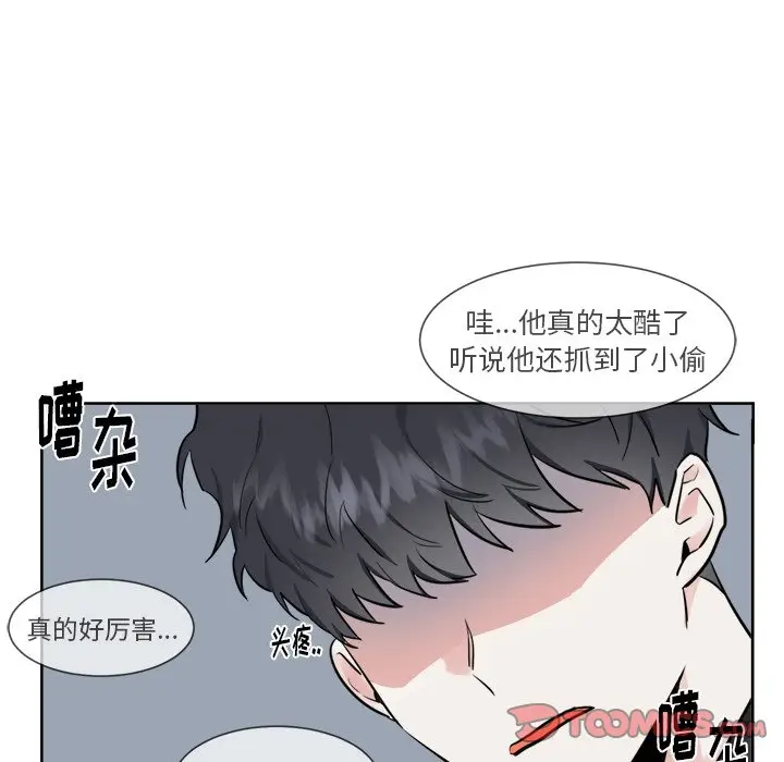 幸运儿和倒霉蛋[顶通]韩漫全集-第 16 话无删减无遮挡章节图片 