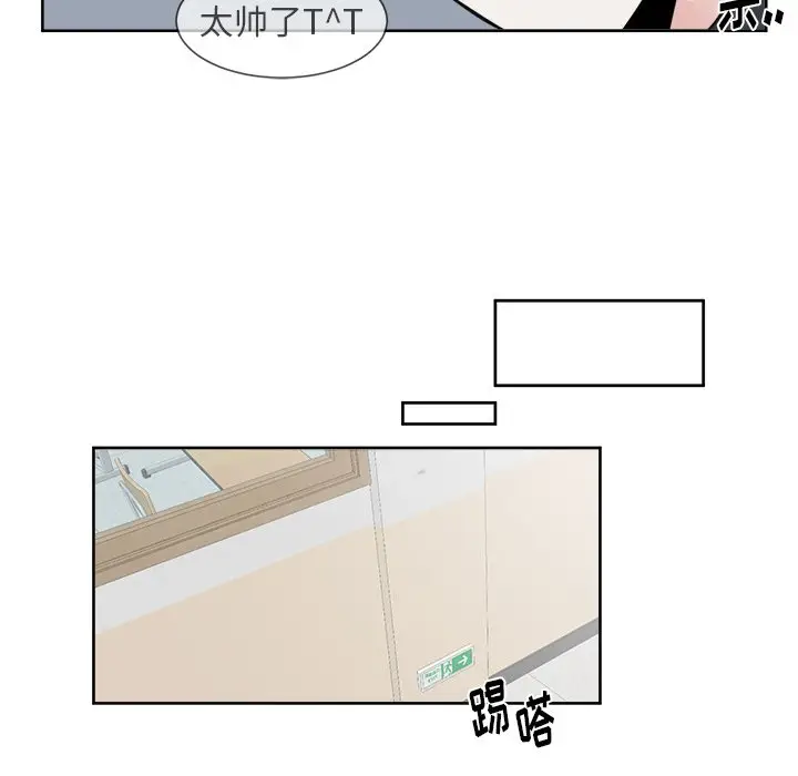 幸运儿和倒霉蛋[顶通]韩漫全集-第 16 话无删减无遮挡章节图片 