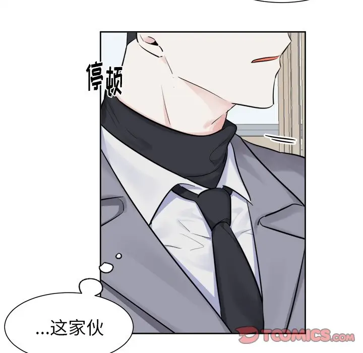 幸运儿和倒霉蛋[顶通]韩漫全集-第 16 话无删减无遮挡章节图片 