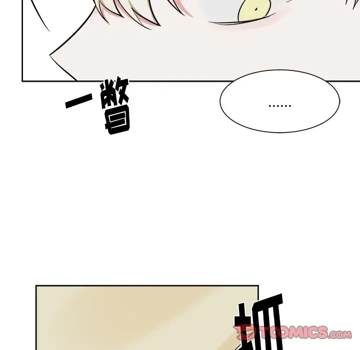 幸运儿和倒霉蛋[顶通]韩漫全集-第 17 话无删减无遮挡章节图片 
