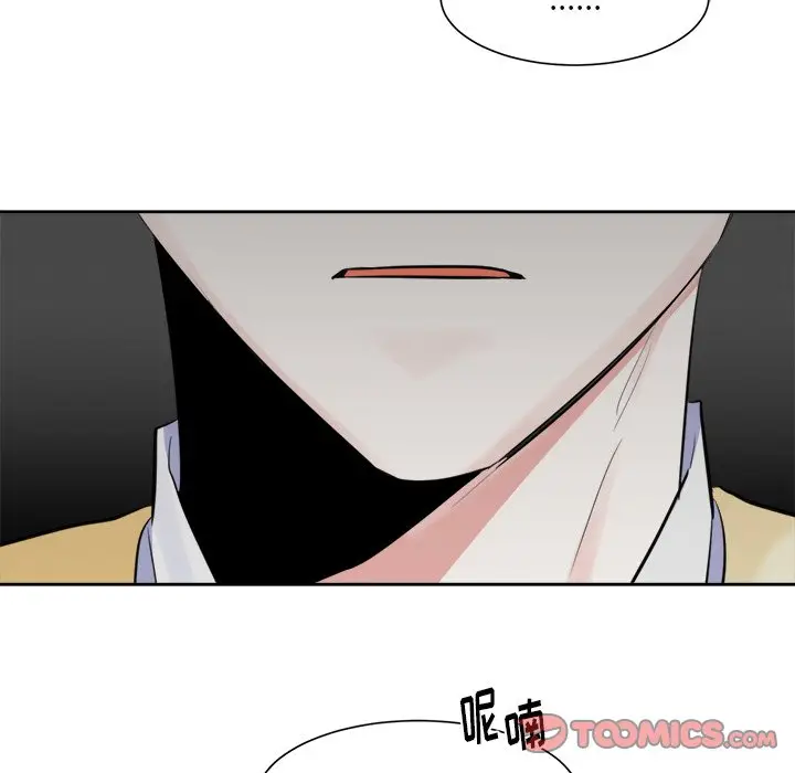 幸运儿和倒霉蛋[顶通]韩漫全集-第 17 话无删减无遮挡章节图片 